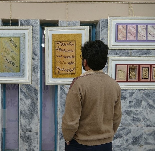 نمایشگاه آثار منشی گنابادی از اساتید خوشنویسی قرن دهم گشایش یافت