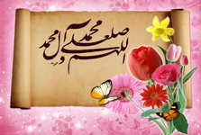 اعمال روز هفدهم ربیع الاول