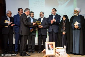 مراسم نکوداشت «دکتر نجفقلی حبیبی»