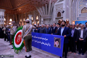 تجدید میثاق رئیس، اساتید و کارکنان دانشگاه آزاد اسلامی با آرمان های حضرت امام (س)