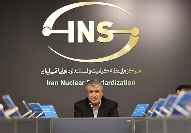 رونمایی از استانداردهای صنعت هسته‌ای کشور/ رییس سازمان انرژی اتمی: در بحث حفاظت در برابر اشعه به لحاظ قانونی و شرعی دارای مسئولیت هستیم