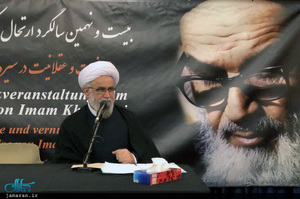 مراسم بیست و نهمین سالگرد بزرگداشت امام خمینی(س) در مرکز اسلامی هامبورگ 