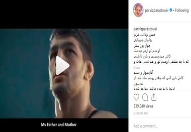 پست پرویز پرستویی درباره شکست ناباورانه حسن یزدانی+ عکس