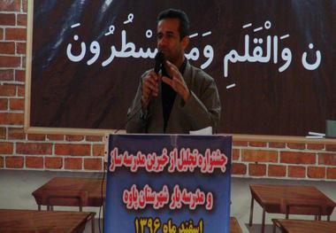 خیران پاوه 10 میلیارد ریال برای ساخت مدرسه کمک کردند