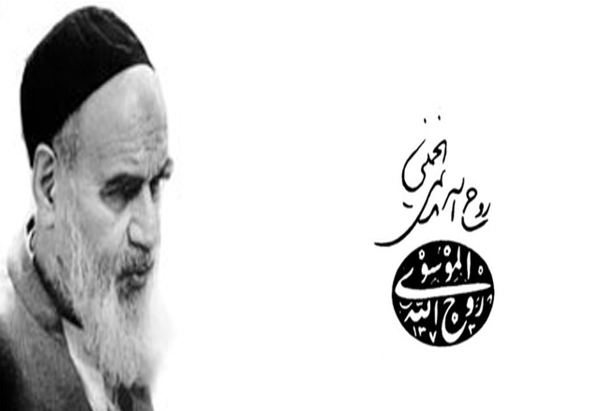 امام خمینی: پشتیبانی از نظام به معنای تابعیت محض از یک جریان نیست