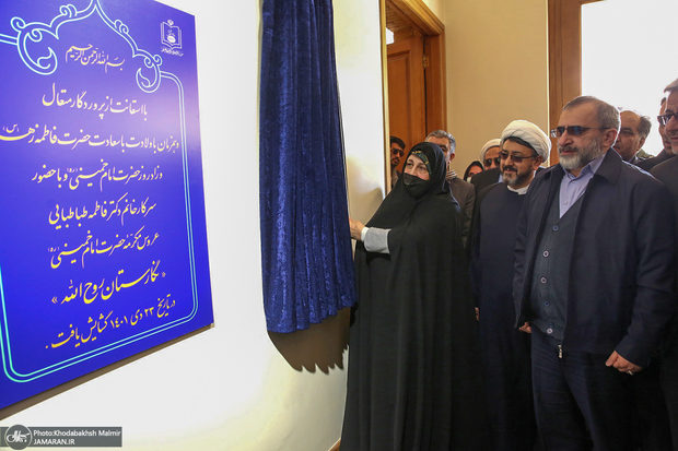 نمایشگاه «نگارستان  روح الله» در خمین افتتاح شد