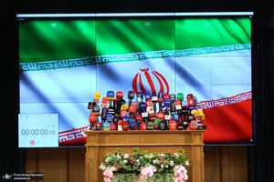 آخرین روز ثبت نام داوطلبان انتخابات ریاست جمهوری