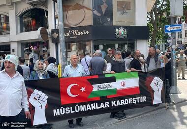 تظاهرات در استانبول پایتخت ترکیه در حمایت از ایران + عکس ها