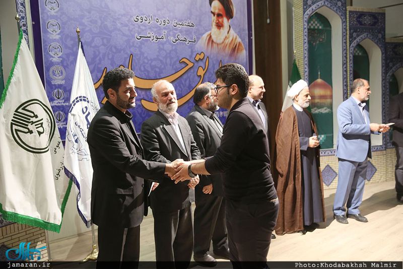 اختتامیه هفتمین اردوی فرهنگی- آموزشی «طریق جاوید» در مشهد مقدس