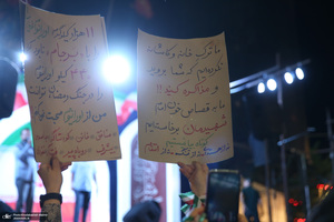 نود و‌ دومین اجتماع پر شور مردم در میدان انقلاب
