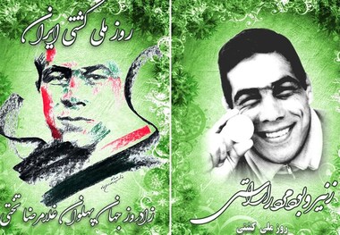 رونمایی از دست‌خط جهان پهلوان تختی و تندیس قهرمانان کشتی در موزه ملی المپیک
