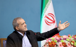سخنان معنی دار پزشکیان در روزهایی که تندروها فشار زیادی می آورند