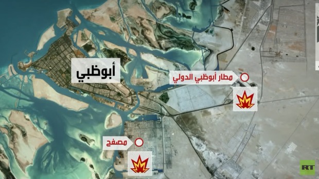 انصار الله یمن در حمله به امارات از چه سلاح هایی استفاده کردند؟