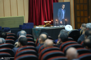 مراسم بزرگداشت مرحوم رضا یوسفیان