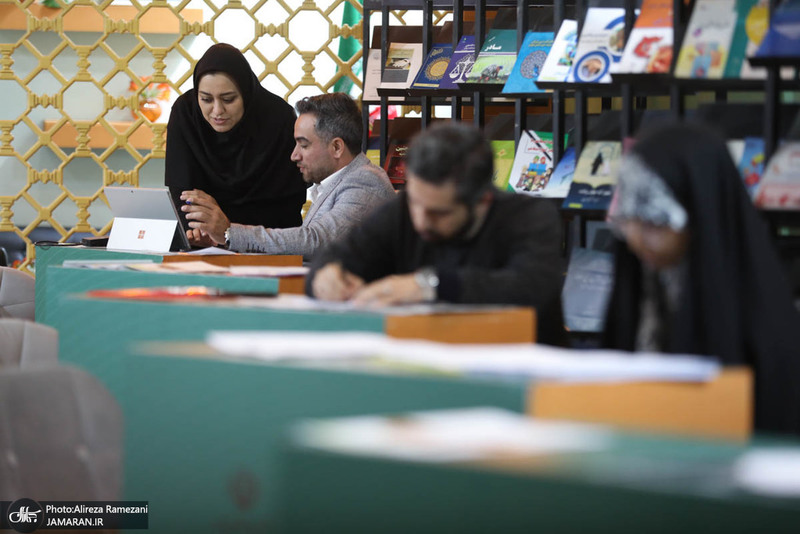 سی و دومین نمایشگاه بین المللی قرآن کریم