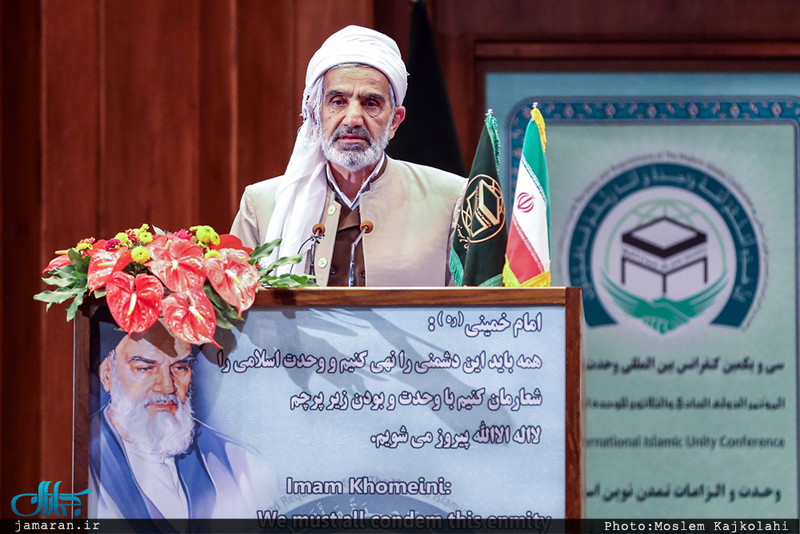 مراسم اختتامیه کنفرانس بین المللی وحدت اسلامی