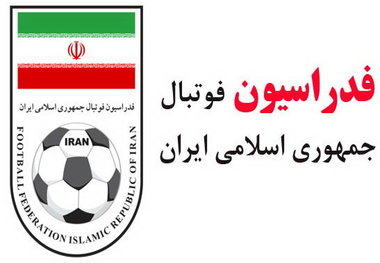 درخواست ایران از AFC بخاطر بازی تیم ملی در عراق