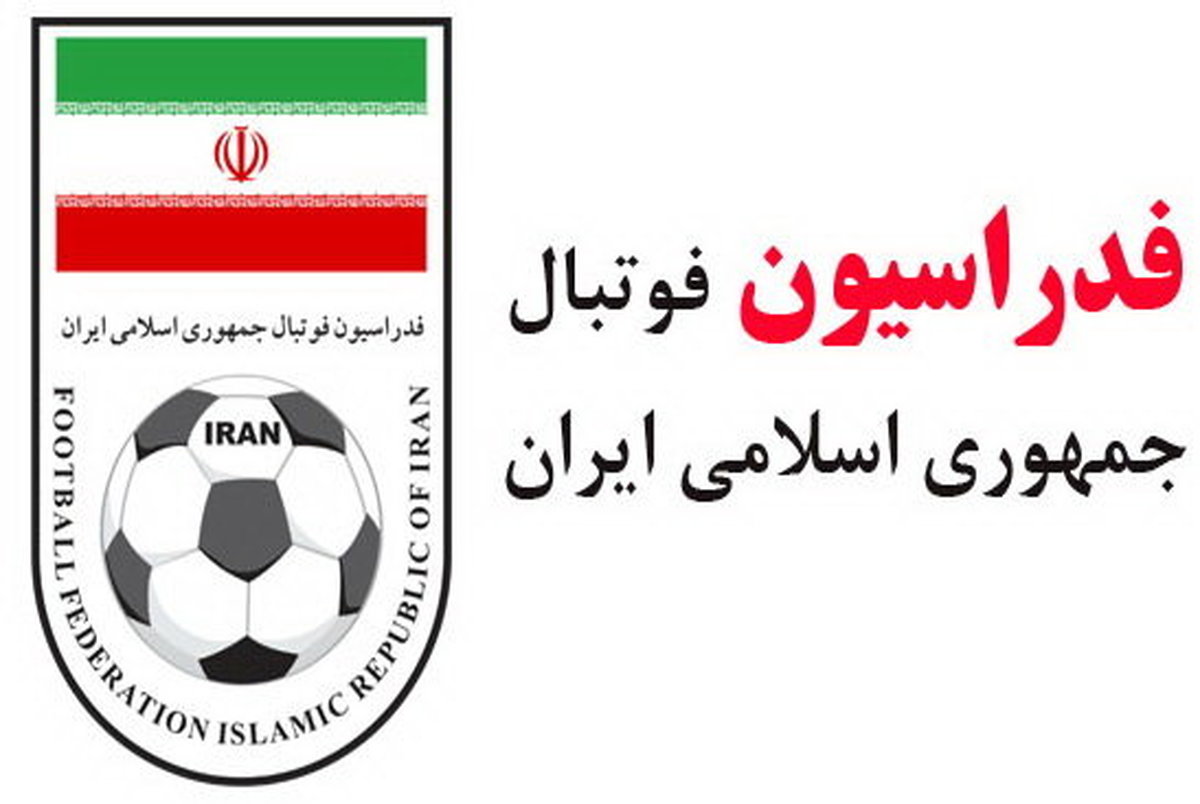 درخواست ایران از AFC بخاطر بازی تیم ملی در عراق
