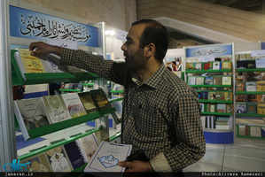 غرفه موسسه تنظیم و نشر آثار امام خمینی در نمایشگاه بین المللی کتاب تهران-2