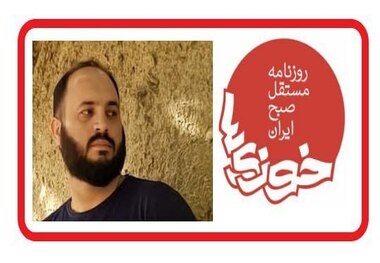 دزدی از دفتر یک روزنامه! + عکس