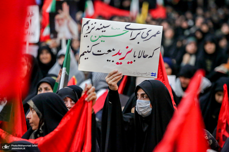 مراسم سی و هفتمین سالگرد بزرگداشت امام خمینی (س)