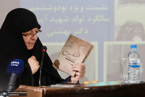 مراسم نود و ششمين سالروز ولادت شهيد بهشتی