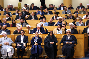 مراسم پایانی نخستین دوره اعطای جایزه جهانی امام خمینی(ره)  2