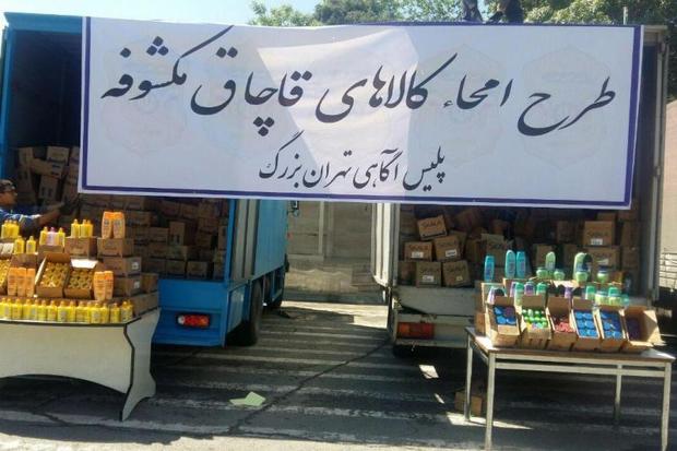 70 تن کالای قاچاق در تهران کشف شد