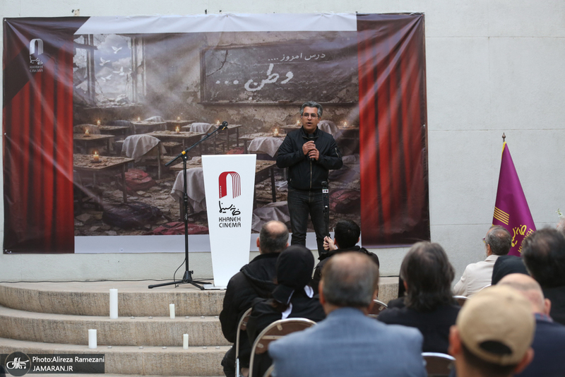 مراسم یادبود مدرسه شجره طیبه میناب در خانه سینما
