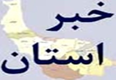 وزیر راه و شهرسازی : راه آهن رشت- قزوین را تابستان تقدیم مردم گیلان می‌کنیم