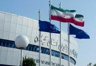 ضبط مکالمات  کانال‌های رادیویی دریایی اداره کل بنادر و دریانوردی  گیلان