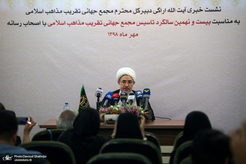 نشست خبری دبیر کل مجمع جهانی تقریب مذاهب اسلامی / آیت الله اراکی