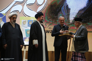 مراسم پایانی نخستین دوره اعطای جایزه جهانی امام خمینی(ره) - 4