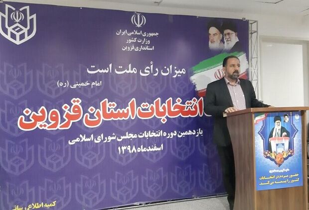 کارگران صنایع قزوین پیشگام حضور فعال در انتخابات