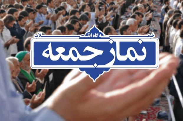 خطیبان جمعه خراسان رضوی: مشکلات کشور با توان داخلی حل می شود