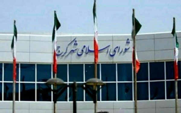 هزینه‌های جاری بودجه پیشنهادی سال 97 شورای شهر البرز بررسی شد