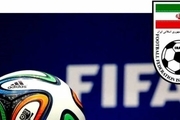 واکنش رسمی فیفا به اتفاقات بازی ایران و لبنان در مشهد+ بیانیه 