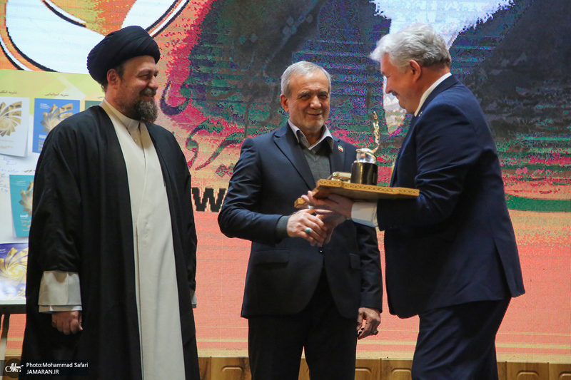 مراسم پایانی نخستین دوره اعطای جایزه جهانی امام خمینی(ره) - 4
