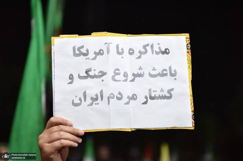 صد و دومین اجتماع پر شور مردم در میدان معلم