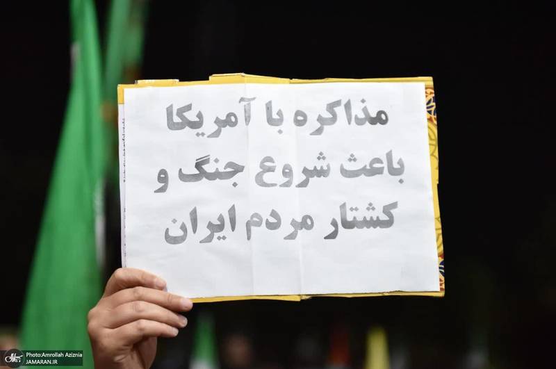 صد و دومین اجتماع پر شور مردم در میدان معلم