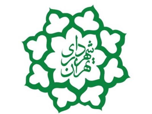 شهرداری تهران: خطری ساختمان مرکز پژوهش های مجلس را تهدید نمی کند