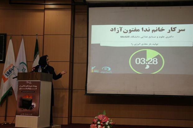 رویداد کارآفرینی جیره‌های غذایی در شرایط بحران در مشهد برگزار شد