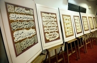 آیین رونمایی از کتاب مرقع عماد الکتاب (15)