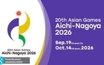 برنامه و نتایج ورزشکاران ایران در بازی های آسیایی 2026