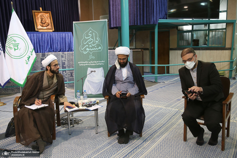 نشست خوانش امروزین از «منشور برادری» در حسینیه جماران