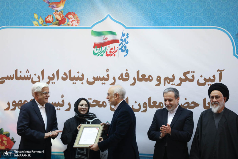 مراسم تودیع و معارفه رییس بنیاد ایرانشناسی با حضور عارف