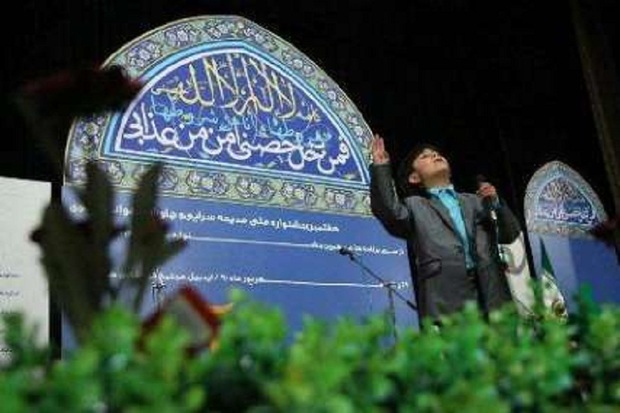 جشن مبعث در استان اردبیل برگزار شد