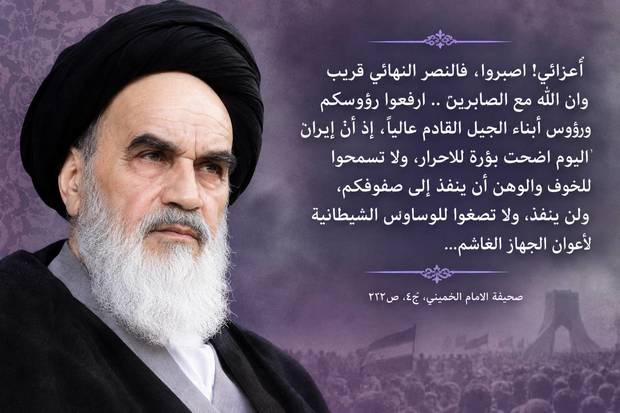 النصر النهائی قریب