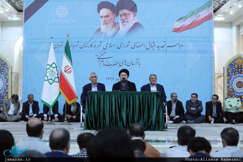 تجدید میثاق شهردار تهران و اعضای شورای شهر با آرمان های امام(س)