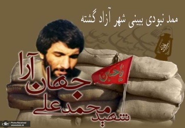 گزارش تحلیلی از بازتاب‌های 5 ساله نوحه «ممد نبودی ببینی» در توئیتر فارسی/ آن‌هایی که «ممد نبودی ببینی» را لایک کردند، اما ریتوییت نکردند